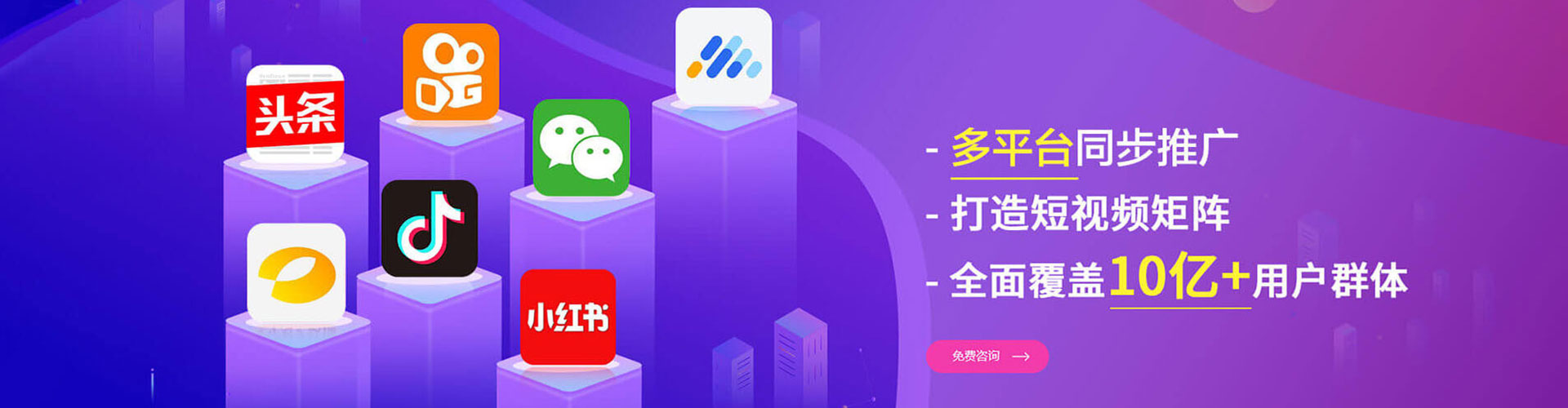 桂平竞价开户推广