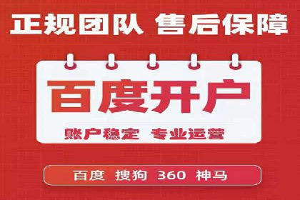 sem竞价推广托管成功案例：助力企业快速拓展市场