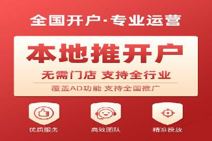 某sem公司广告投放实战案例